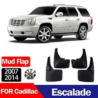 Подходит для 2007-2014 брызговиков Cadillac Escalade, аксессуары для модификации автомобиля