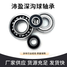 ���6200 62016202620362046205620662076208 ZZ 2RS��и߾���