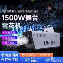 ѩC1500WѩCӰԺ̨Yͻѩu^ѩC