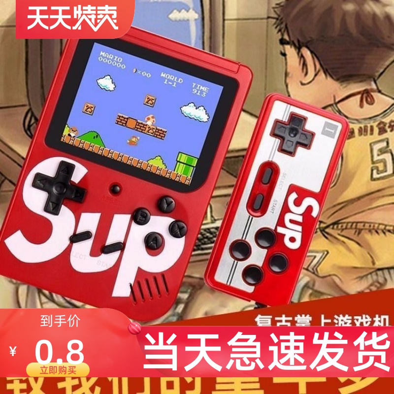 New Sup Handheld Game Console Kidsren's Nostalgic Russian Classic Retro Handheld Console Portable Double Old-Fashioned Puzzle