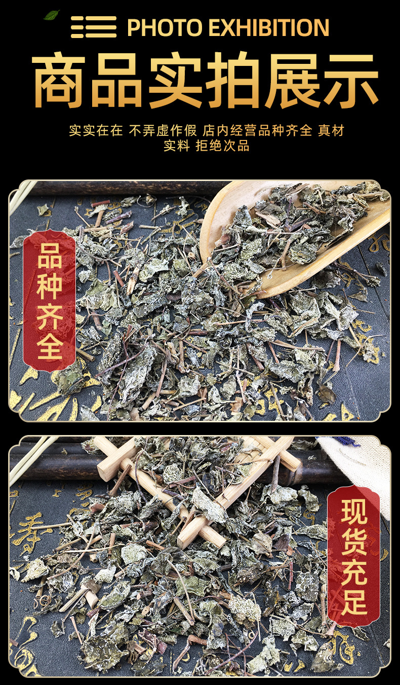 Maoyanmei Vine Tea Loose Granules Ampelopsis grossedentata Leaf Bulk 500g in use