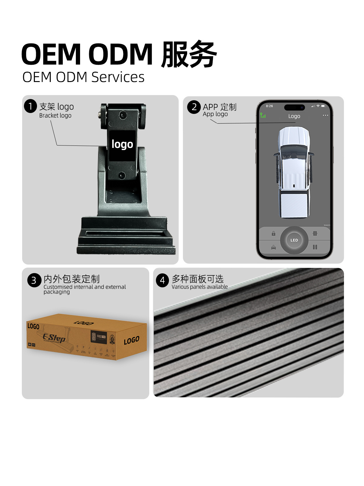 Suitable for Nissan Patrol Y63 Car Electric Side Steps, Original Factory Style Low-End Side Steps