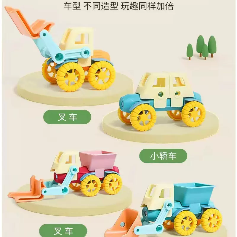 工程车磁力棒百变儿童益智玩具磁力积木拼装小汽车变形磁吸磁力片