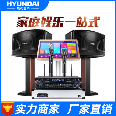 modern OK-06 family ktv sound Power amplifier suit VOD Full Touch Screen Integrated machine request a number a living room Dedicated