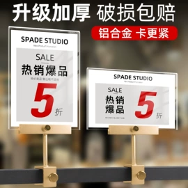 塑料塑胶标签;其他有机玻璃;铭牌