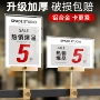新品促销活动商场海报架