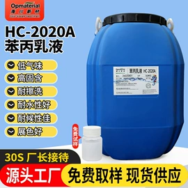 涂料增稠剂;其他涂料助剂;色浆