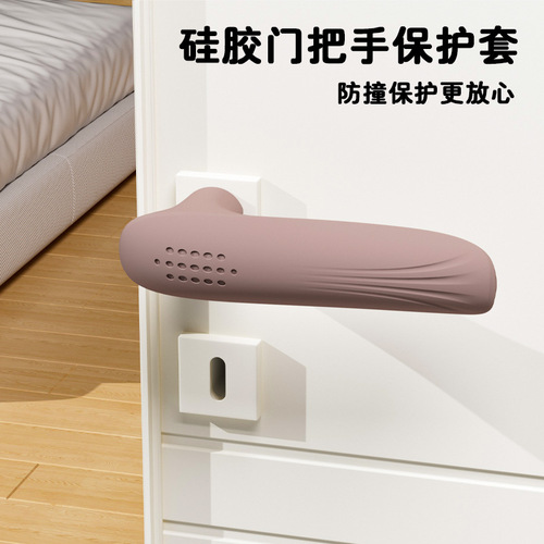 Point-to-point silicone door handle protector for children, silent anti-collision anti-static bathroom handle thick anti-collision pad