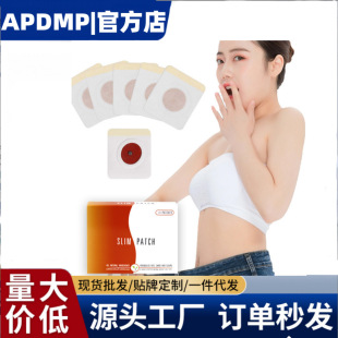 ���Q�羳��������o�w�N�aƷ��������˯˯��Ěslim patch