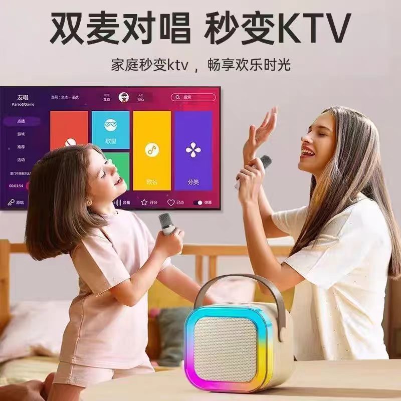 K12麦克风无线蓝牙音响可点歌无线便携家用一体机KTV套装儿童K歌|undefined