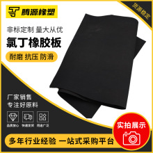 氯丁橡胶板 氯丁耐油耐磨耐酸碱工业用橡胶板及橡胶制品