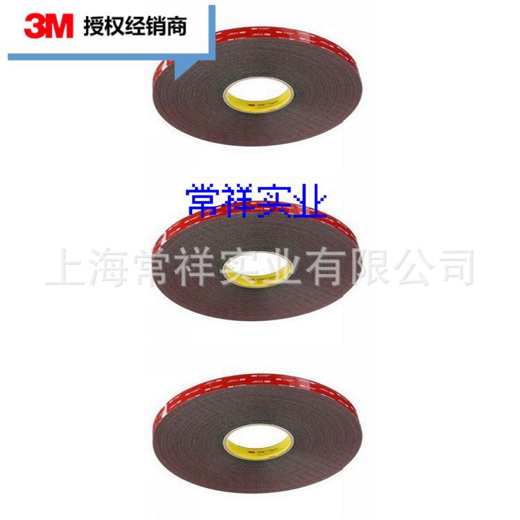 3M5952泡棉双面胶带 各种塑料和涂漆的表面粘接;汽车和摩托车标牌