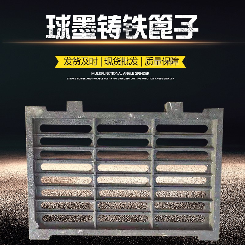 球墨铸铁篦子 重型铸铁套篦子市政小区用铸铁套篦子450*750套篦子