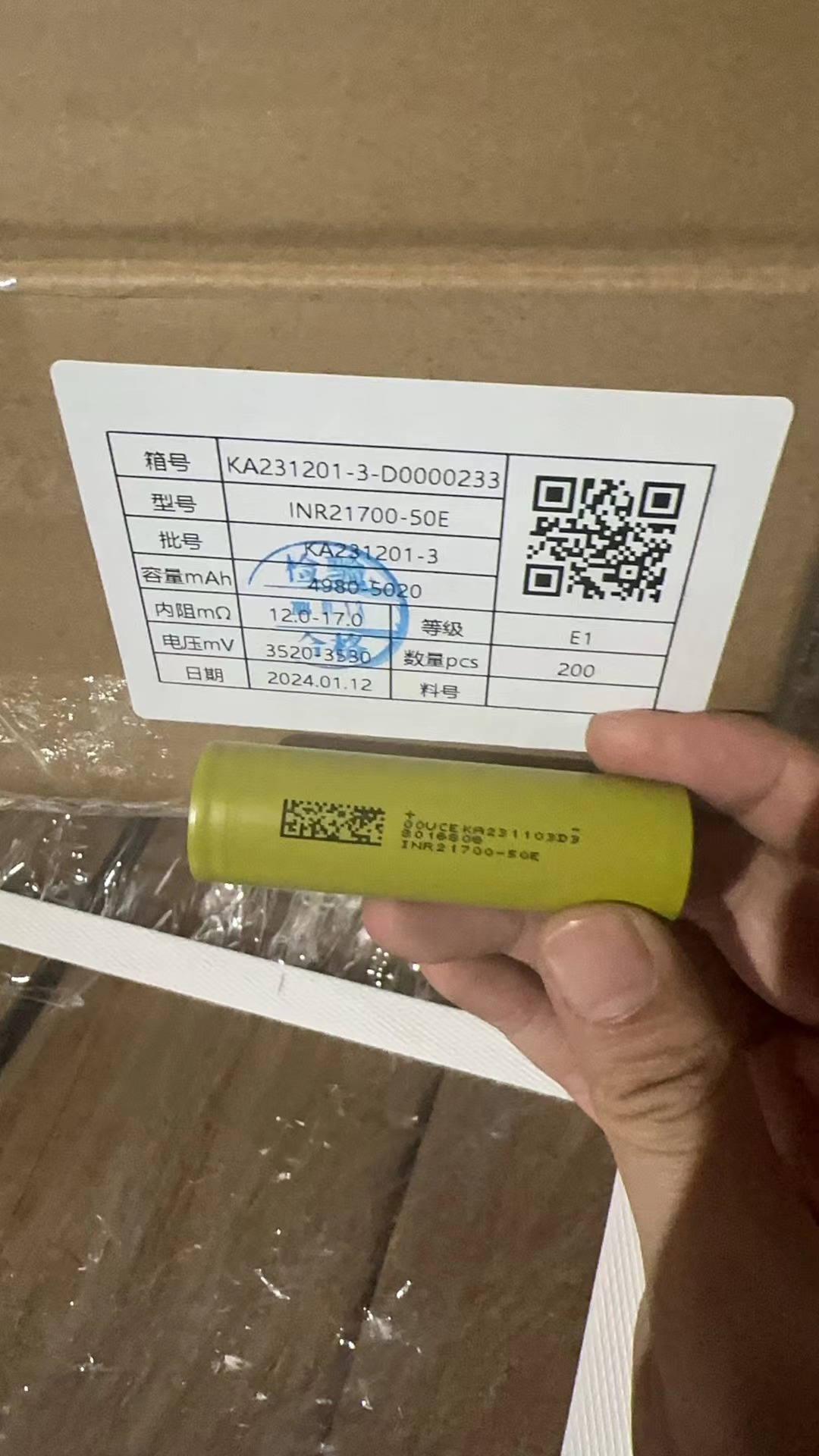 微信图片_20240229161408