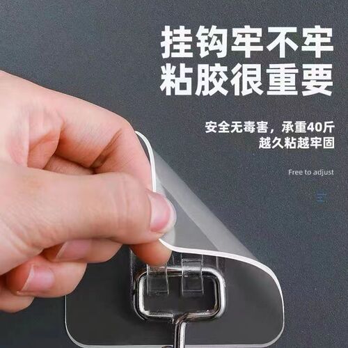 Factory wholesale strong invisible ribbed gold transparent large kitchen bathroom adhesive hooks creative no-drilling waterproof hooks