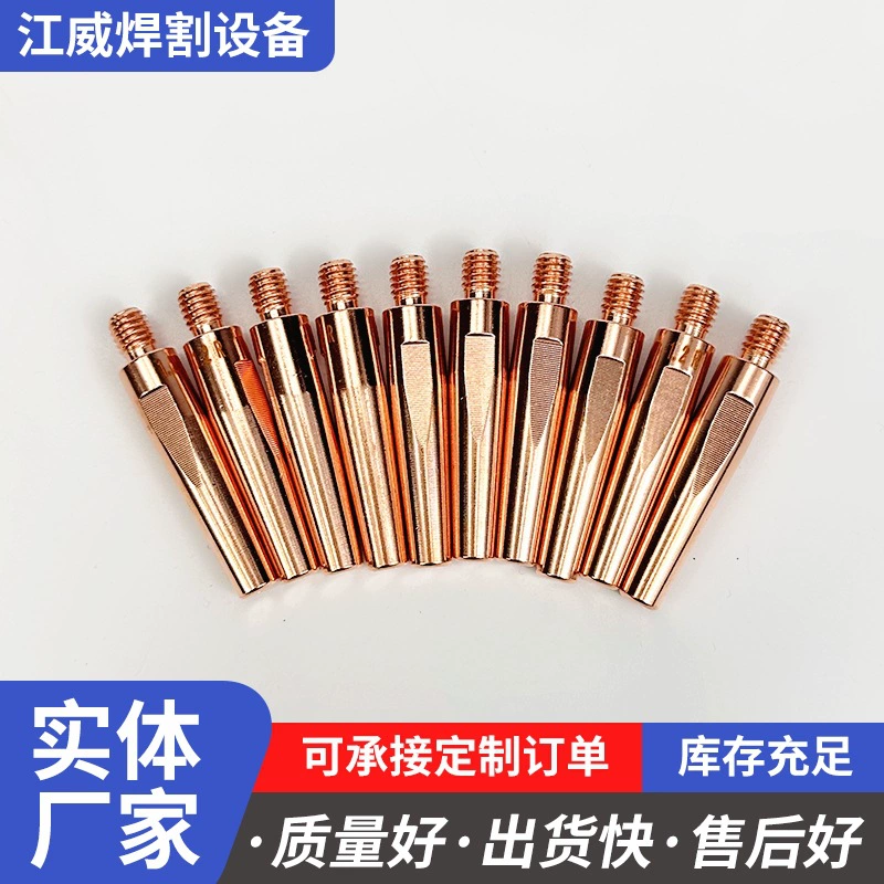 Оптовая продажа наконечников для роботизированной сварки, сварочных наконечников для роботов, аксессуаров для автоматической сварки, хромоциркониевых медных сварочных наконечников