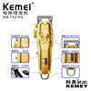 Kemei Kimi KM-TX2+PG adjustable number showing sculpture push cut metal body carbon steel knife header push