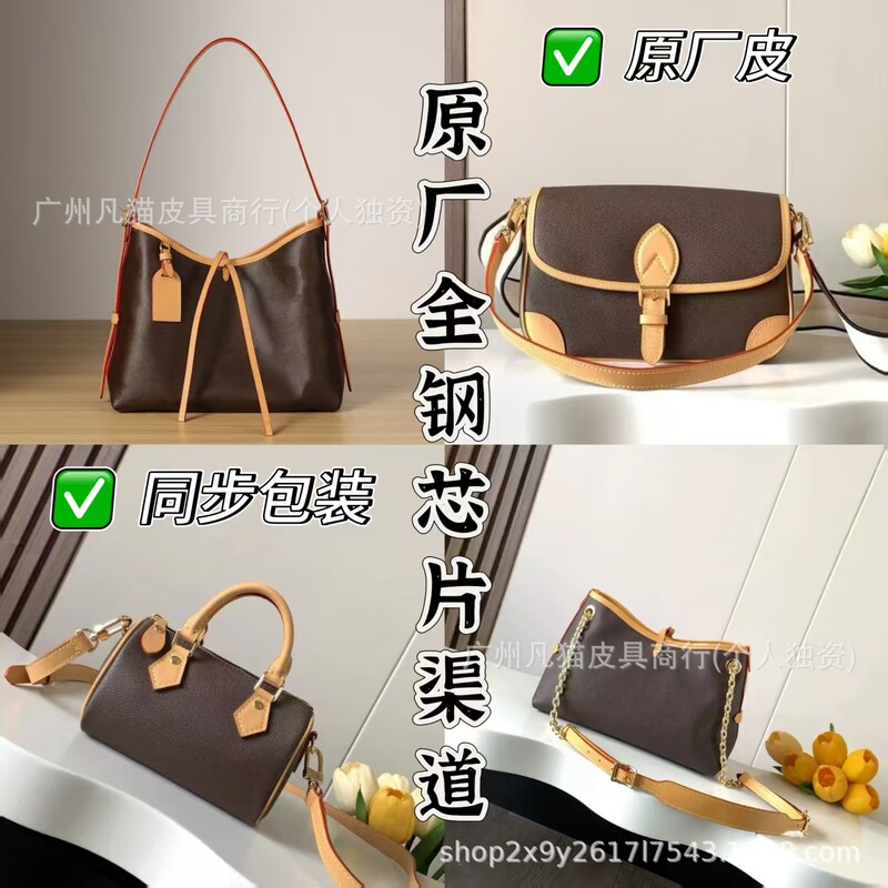 High-End Carryall Small Size Nano Pillow Baguette Bag Ivy Croissant Bag Onthego Jungle All-In Bucket Bag