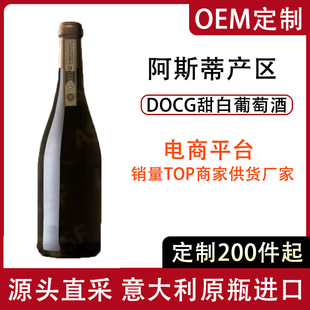 �����ԭƿ�M�� ��˹��Ī˹���а����ݾ�OEM�������l��̱������