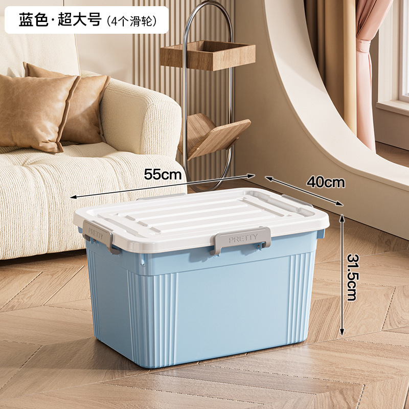 업그레이드된 두께의 초대형 블루 [55*40*31.5]