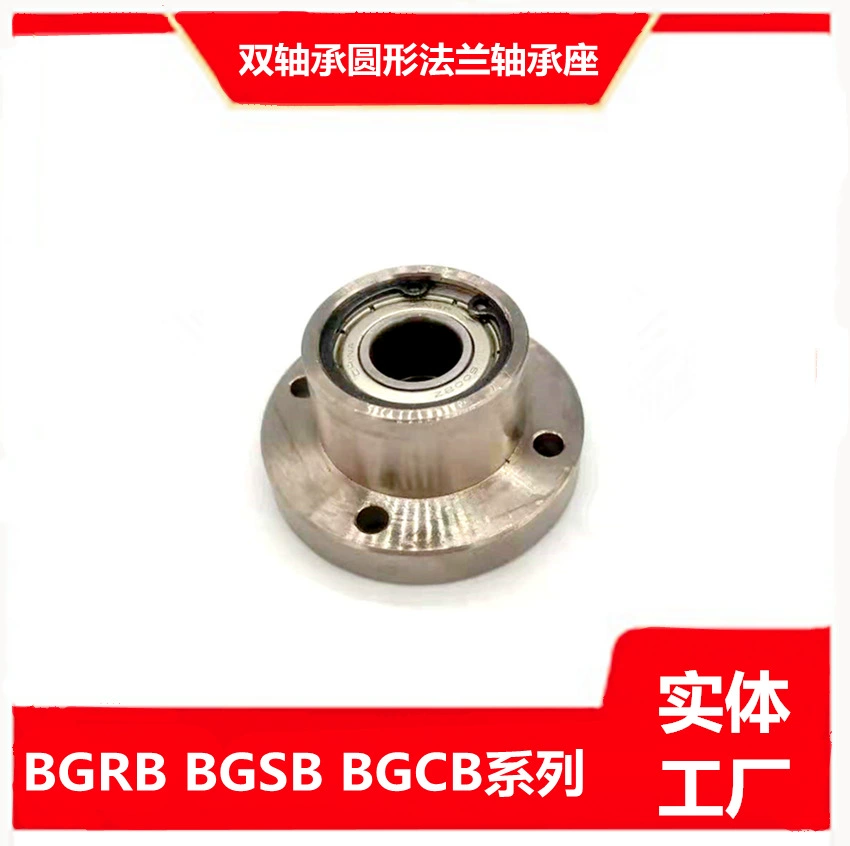 Подгонянная Автоматизация фабрики FA BGRB-BGSB-BGCB-6002ZZ-30 с двойным подшипником L типом выбора кольца пряжки