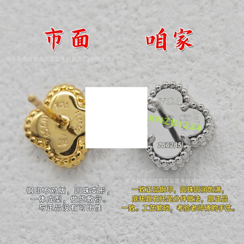 梵家高版本925银四叶草耳钉女18k玫瑰金耳环气质玛瑙纯银节日礼物|undefined