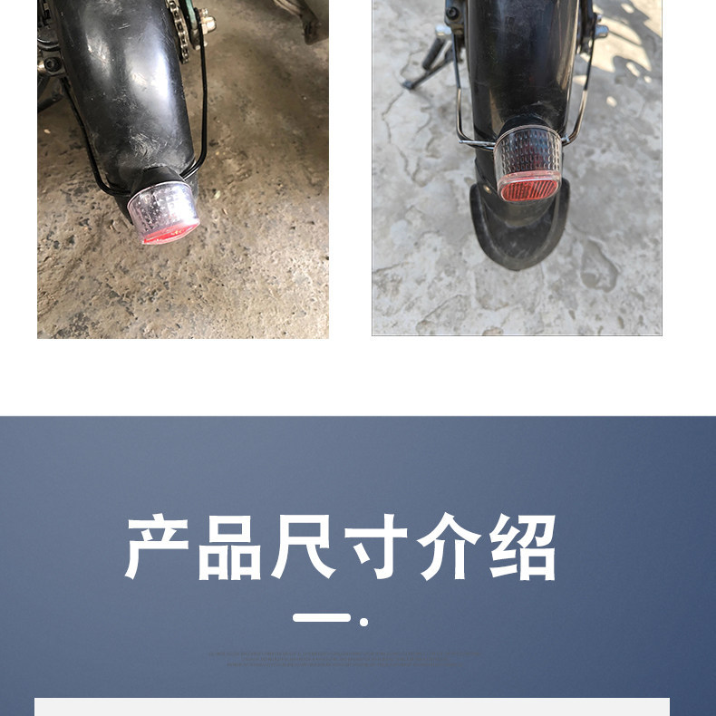 Suitable for Electric Bicycle Rear Wheel Mudguard Support Wire, Newly Upgraded 14inch Electric Vehicle Mudguard Fixing Bracket
