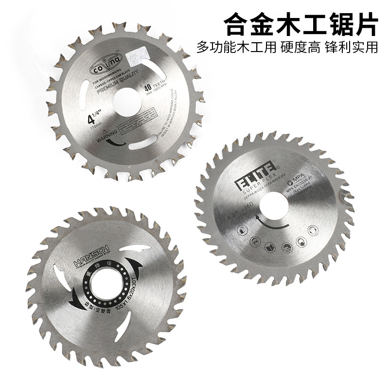 双头片双向齿锯片正反切割40齿木工锯片割片硬质合金木批发手台锯