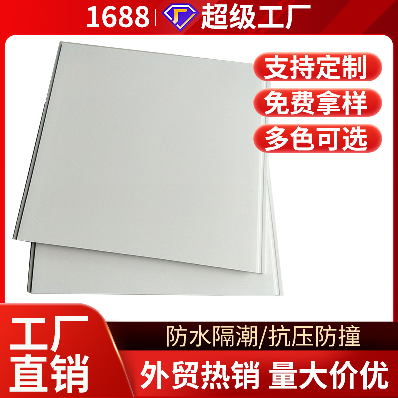 Material de techo de plástico auto montaje placa de fijación techo de PVC dormitorio sala de estar inodoro impermeable a prueba de humedad fábrica directa