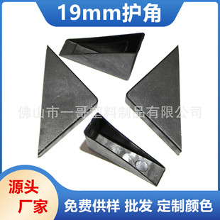 19mm�o�� �ЙC�������o���Ͻ��� ľ���ȷ��o���� ���Ϸ��o��ñ