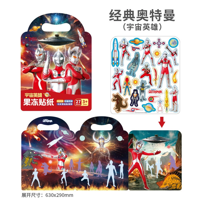 Ultra, книга с наклейками, многоразовый детский Ultraman Тига