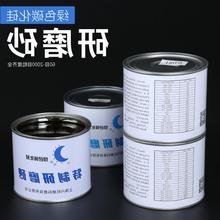 特制气门砂金刚砂特制研磨膏研磨砂镜面抛光膏绿碳化硅60-2000目