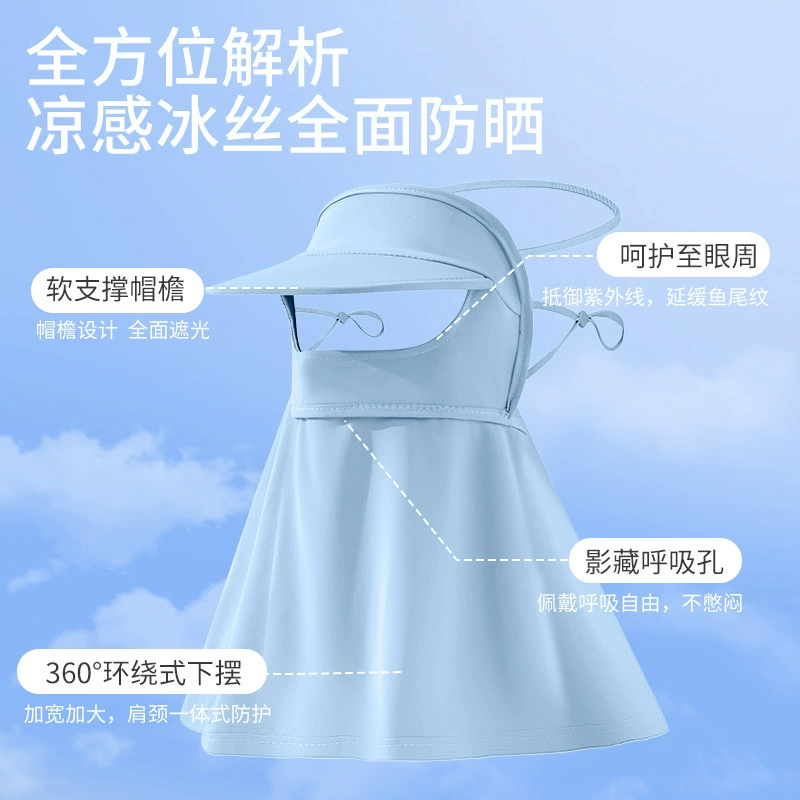 Summer thin breathable silk mask, sun protection, UF-protection