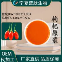 ���ԭ�{10BX �S��ֱ����֭���u�������ʳƷ��ԭ�ϰ��] ���ԭ�{