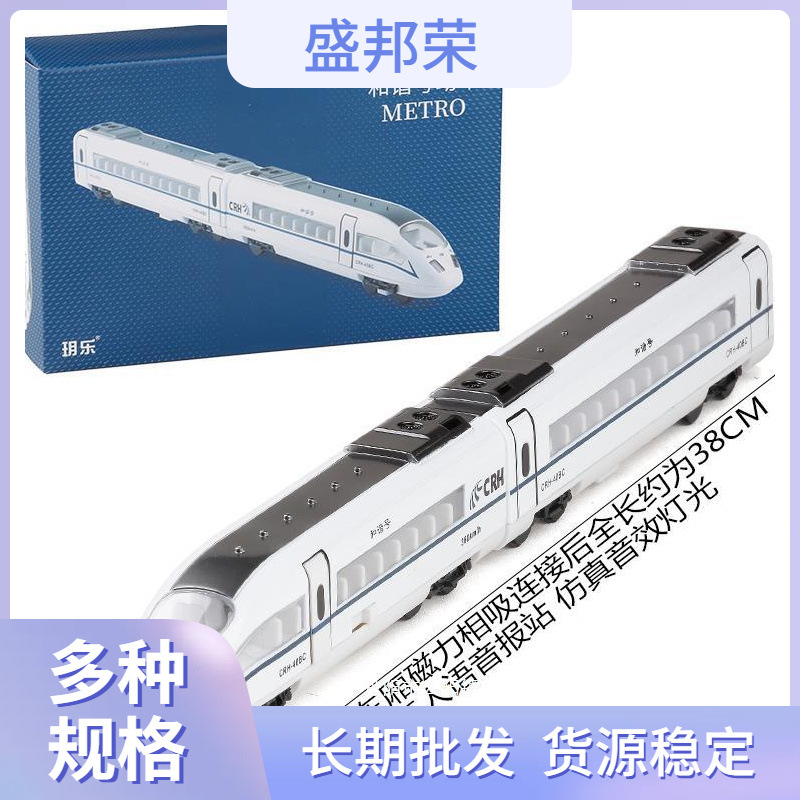 공장 퓨싱 하모니 ACOUSTO-OPTIC 자동차 FERROALLOY 높은 모델 지하철 공장 기관차 마그네틱 블루