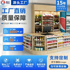 商超货架;展示柜;工作台