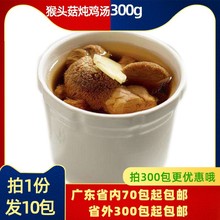 ���^�������u��300g*10������ ��Ʒ���͏d�ӟἴʳ����ϰ�