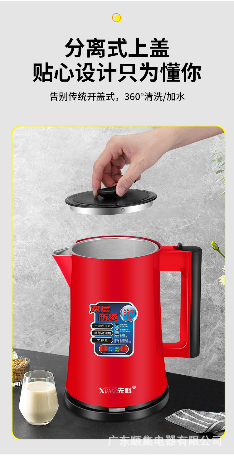 红色水壶详情_13.jpg
