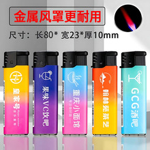 厂家批发网红爆款新款磨砂轮打火机免费印字一次性防风打火机定制