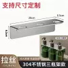 A frosted 2.8cm diameter three-hole soap dispenser holder