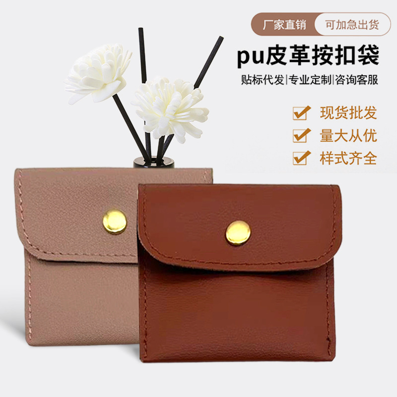 仿皮革现货批发pu按扣翻盖珠宝首饰信封包装袋戒指拉链耳钉收纳