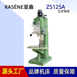 锯床;铣床;钻床