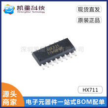 HX711 SOP16 HX712 ����ת����оƬ���ӳ�ר��ģ����ƬICȫ��ԭװ