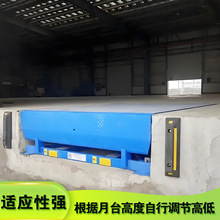 固定登车桥叉车爬坡装车台集装箱装卸货调节板移动过车月台升降