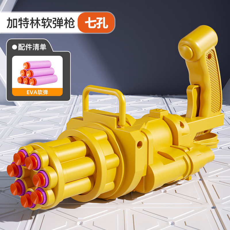 Nuevo creativo descomprimir juguetes infantiles Gaterlin EVA multi-arma de bala suave muchacho al por mayor supermercados transfronterizos