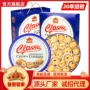 皇冠世家丹麦风味礼盒装饼干