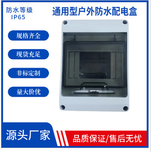 Դ�^�S��ȫ�ܑ����ˮ����� IP65��ˮ�_�P��5/8�����b���_��·��