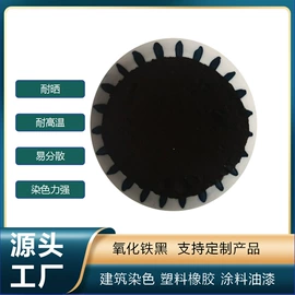 碳酸钙;钙氧化物;其他颜料