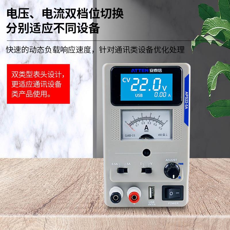 安泰信直流稳压电源数显15V/3A大功率手机电脑维修数字可调电源表