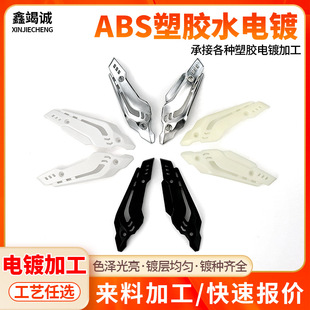 ABS���zˮ�僼ӹ����a�aƷ����������̎�����t�yɫuv�����
